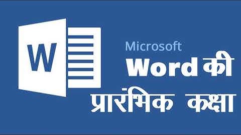 SUB-SCRIPT AND SUPER-SCRIPT  //   MS WORD TUTORIAL