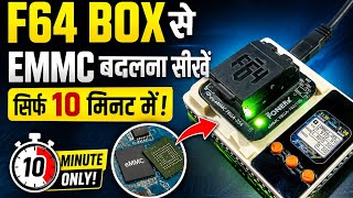 Redmi Note 5 Pro Dead Emmc Change Solution F64 Box