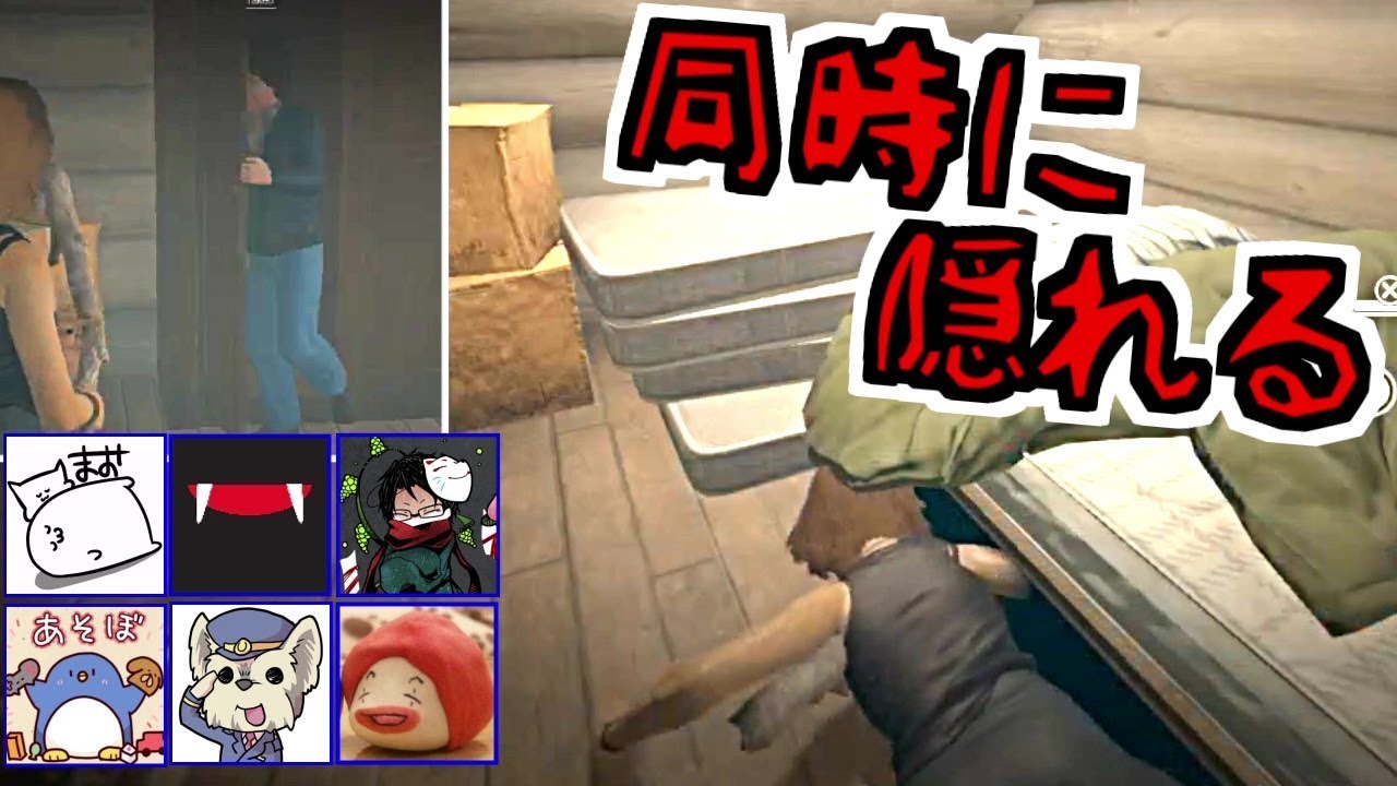 camera iphone 8 plus apk (6人実況)ベッドとタンス同時隠れ→1人はバレない説friday the 13th the game