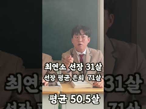 <strong>서울대생도</strong> 못푸는 초등학생 문제가 있다?!