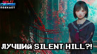 Обзор Silent Hill f / Mafia The Old Country / Подорожание Game Pass | Подкаст Сплит Скрин 212