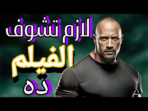 بيدبح وا أخوه قدام عنيه فابيخلص عليهم واحد واحد وبدون رحمة