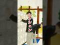 この物語好きだった！ #シンシュン #国語 #物語