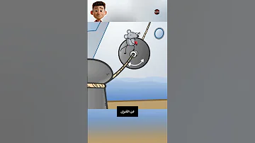 ما سبب وجود اقراص معدنية على حبال السفينة 