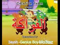 كرتون فواكه 25 