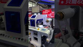 Introducing our SM-350-POF-6 digital die cutting machine:• CCD camera system