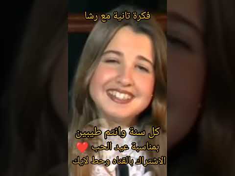 نانسي عجرم بعمر  سنة ضيفة مادلين طبر برنامج الليل المفتوح 