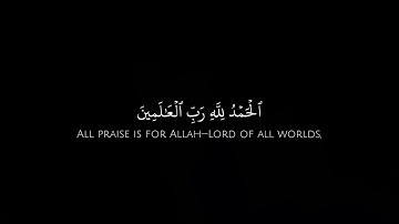 Muhammad Al-Luhaidan محمد اللحيدان | Surah Al-Fātiḥah سورة الفاتحة