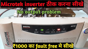 Microtek inverter repair || No output problem fix || mosfat blast inverter repair