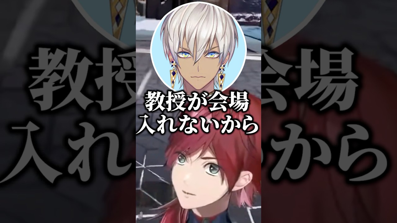 葛葉カップ決勝の優勝チームを予想するローレンとイブラヒム【切り抜き にじさんじ】