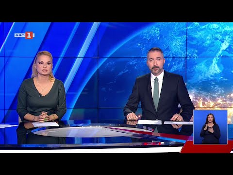 По света и у нас 20 11 2025 20 00 по БНТ