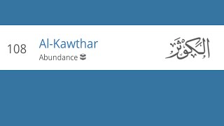 Tafseer Surah Al-Kawthar - Ali jaber