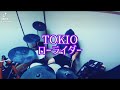 TOKIO/ローライダー 叩いてみた🥁 short ver.