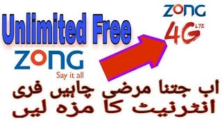 Zong Unlimited free Internet | Latest 2017 | Everytime|Everywhere screenshot 3