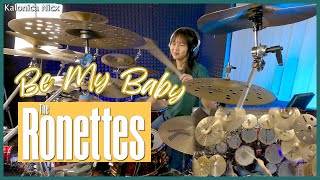 The Ronettes - Be My Baby || Drum Cover by KALONICA NICX screenshot 1