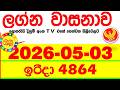 Lagna Wasana 4864 2026.05.03 Today DLB Lottery Result අද ලග්න වාසනාව Lagna ප්‍රතිඵල dlb Sunday