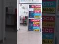 Computer Lab Tour | Best Computer Classes in Taramandal Gorakhpur #shorts #education