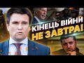 ❗️ КЛІМКИН: У НАС З‘ЯВИВСЯ НОВИЙ ВИКЛИК! ЧИ БУДЕ ПІДТРИМКА США ПІСЛЯ ВИБОРІВ?!