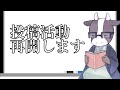 お久しぶりです　活動再開します