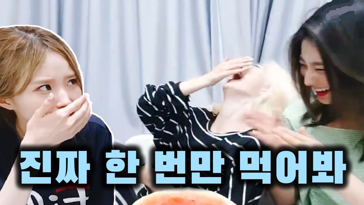 난생 처음 먹어보는 화채 만들기