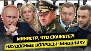 Неудобные вопросы министрам, ПЦР для депутатов и бред пропаганды