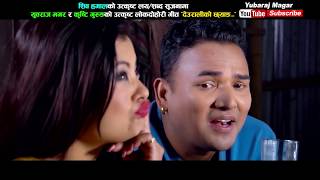 Deuraliko Chhyang | Yubraj Magar & Samjhana Lamichhane Magar ft Sushma Karki & Shankar B.C. 2018