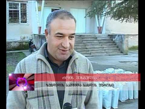 ზუგდიდის ბავშვთა სახლს საჩუქრები..