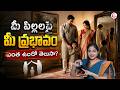 Dr Prasanna : Good Parents Never Compare Their Kids | Good parenting Tips   | Sumantv Usha