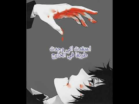 غنية قلبي من زجاج عقلي من حجر مترجمة كامله عربي