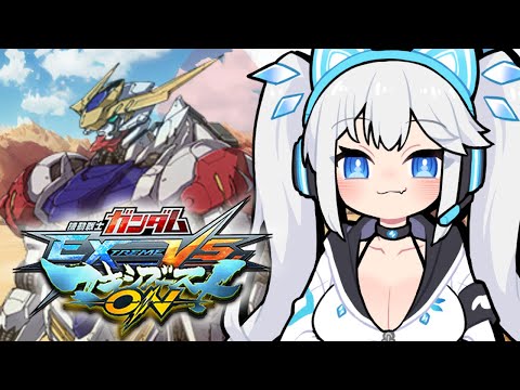 【 マキオン 】バルバトスルプスレクス専初心者マキオンVtuberの昼自主練！　#shorts 【 ツイリエル 】