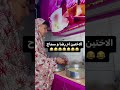 امي وخالتي كل شويه
