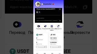 Как убрать заморозку ордера токена see на UniLive.