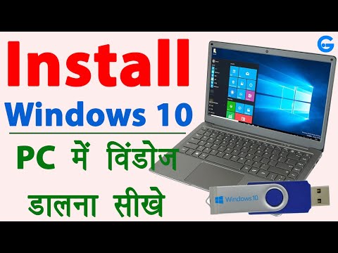 How to Install Windows 10 from USB 🔥 - windows 10 kaise install kare | windows 10 installation 2021