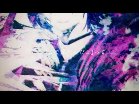 【初音ミク】星【オリジナル】