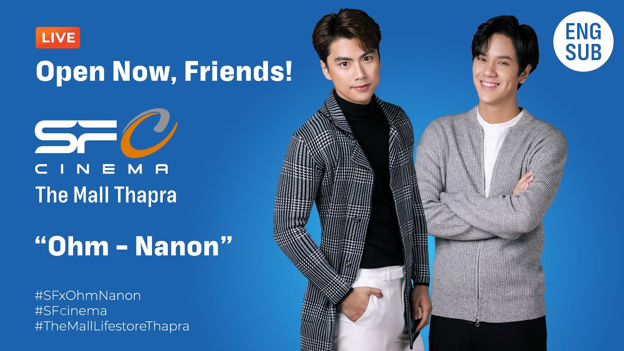 Open Now, Friends! SF Cinema The Mall Thapra presented by 