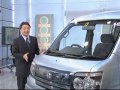 クルマのツボ　ダイハツ　アトレーワゴン