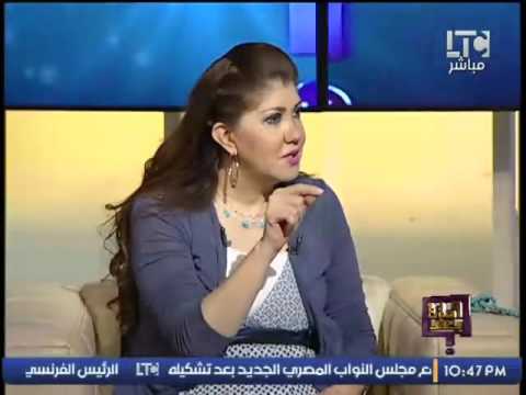 عفاف شعيب تحكي حكاية طلبها للزواج من داعيه اخواني