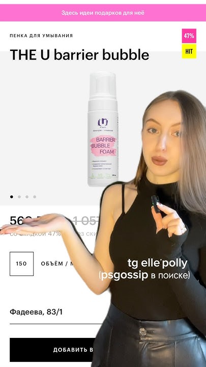 мягкие пенки для умывания 🫧 - YouTube