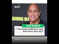 فيلم The Smashing Machine لـ ذا روك يتكب د خسائر ضخمة