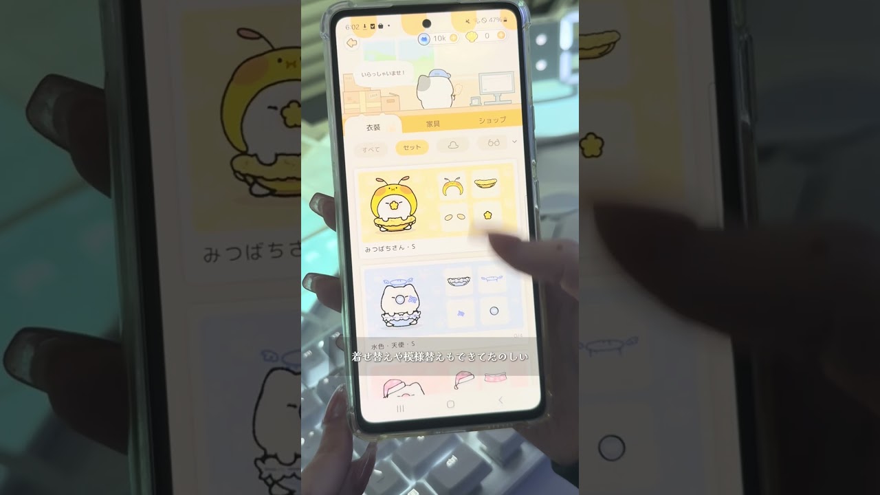 かわいくて癒される🤍🫧 #Pukutan #pukutanapp
