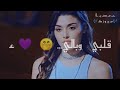 عاصي الحلاني منين الله بعتلي أياك 