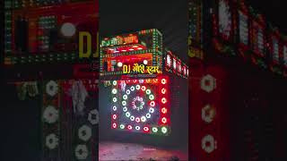 Dj Gauri Star Contact No ☎️ 7903588139..............#dj #djlife #djlover #djoperator #djremix #dj