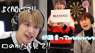 [日本語字幕]インジェのカオス伝言ゲーム[SF9]
