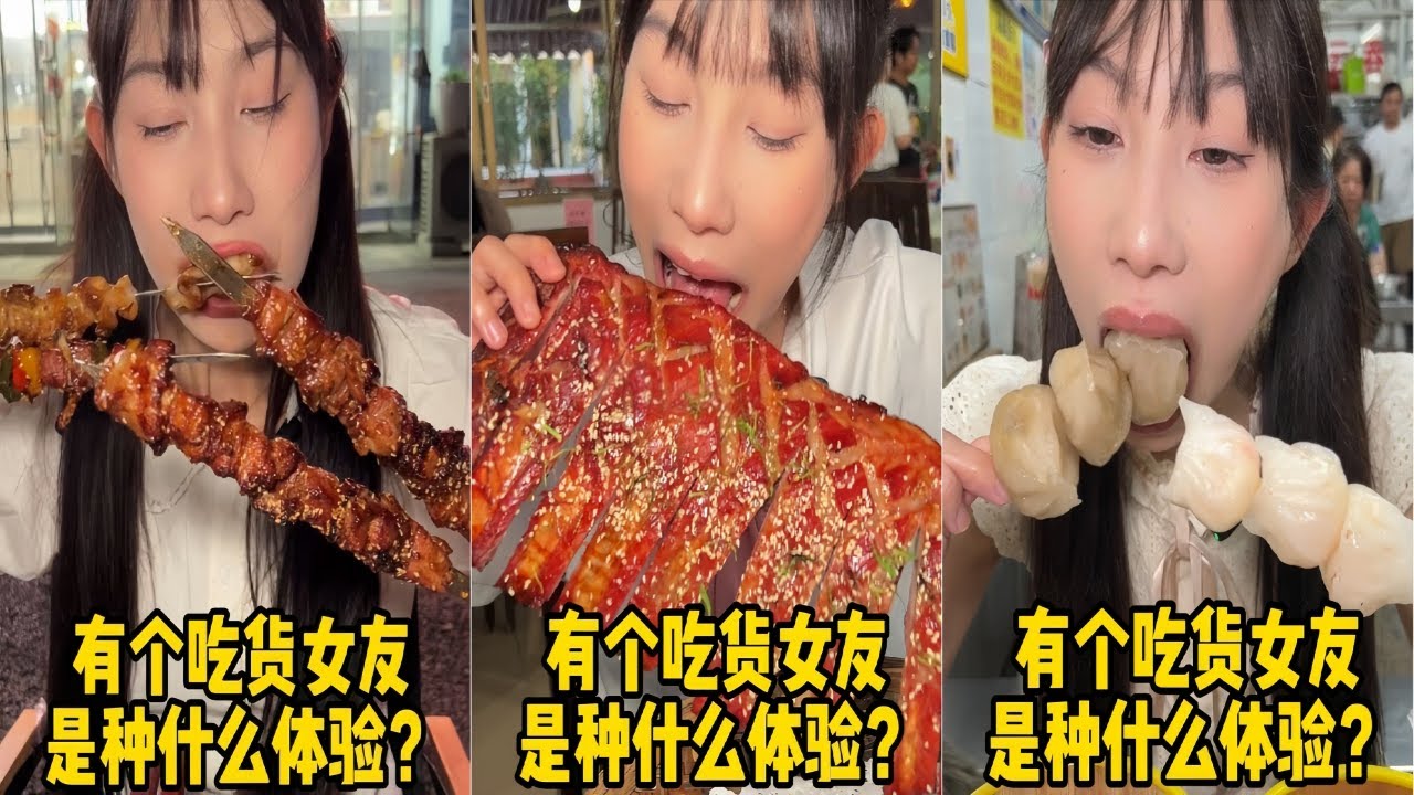 吴半饱500元东北大串自助，招路人大打假？｜广州大排档实现烧鹅腿自由，惊呆老板？｜广州晚茶所有种类吃个遍，阿姨竟要拜师？