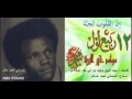السماني احمد عالم