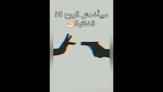 اتعلمت القسوه افجر حاله