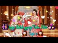 💖Bajegi 💗Dholak🌷 Bajengi💚Tase 💙Meri Sagai me💕WhatsApp Status💗Video, by. {Brijesh Creation} Whatsapp Status Video Download Free