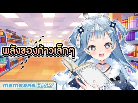 ไดอารี่ประจำเดือนของ Kumoku Tsururu #25