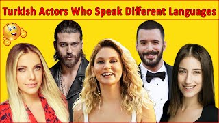 Turkish Actors You Didn't Know Speak Multiple Foreign Languages 😍👌Turkish Drama | Turkish Actor