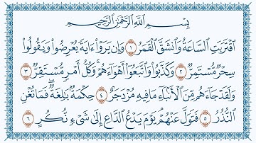 سورة 54 القمر Al-Qamar  مكتوبة بصوت القارئ مشاري بن راشد العفاسي وجودة فائقة 4K Ultra HD